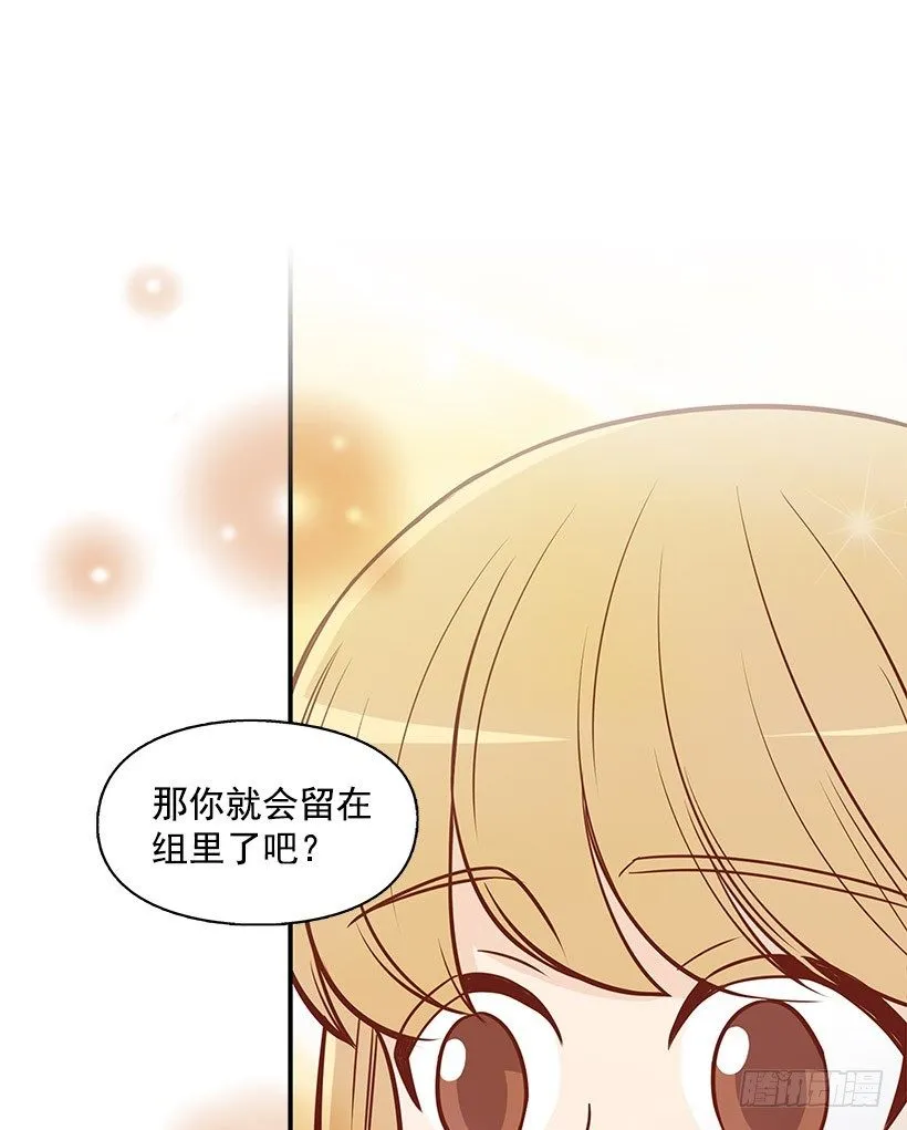 我说出来 第13页