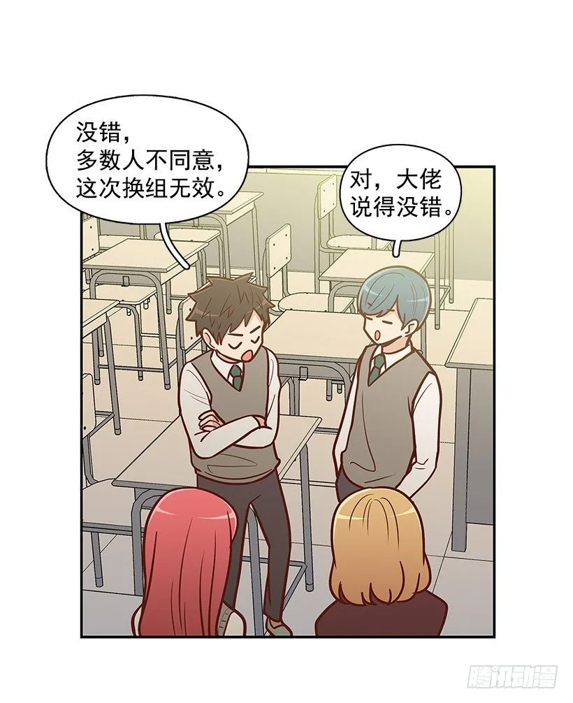 我说出来 第16页