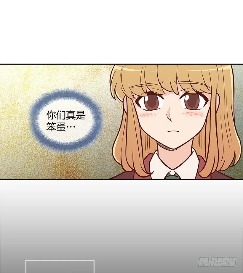 我说出来 第19页