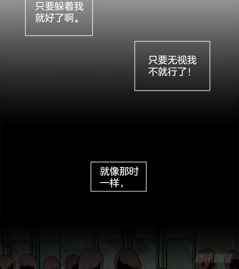 我说出来 第20页