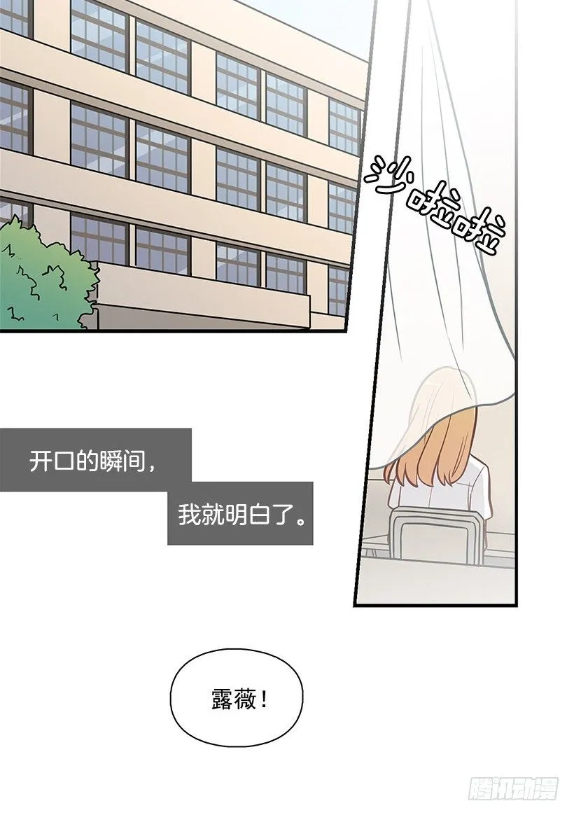 我说出来 第26页