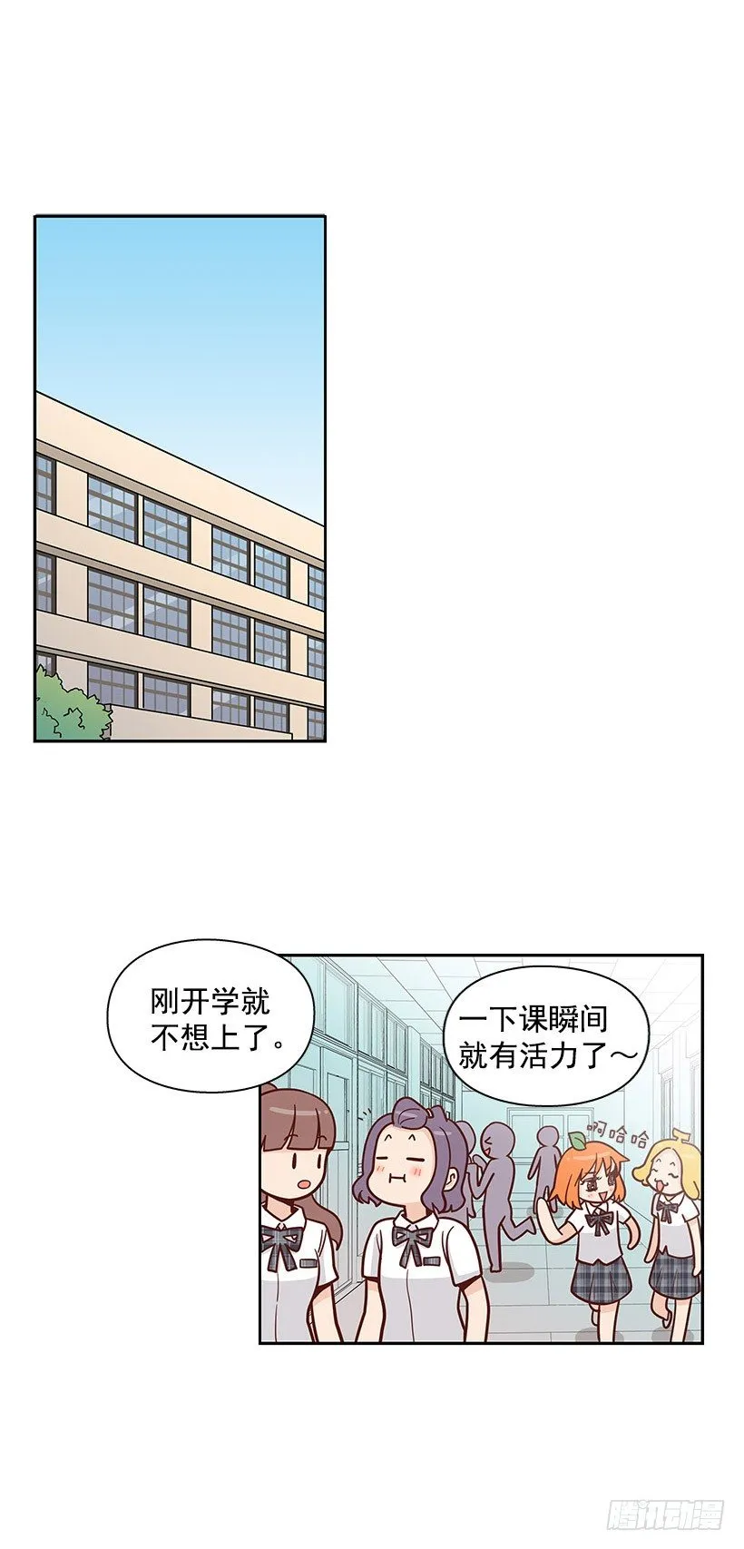 跟屁虫 第2页