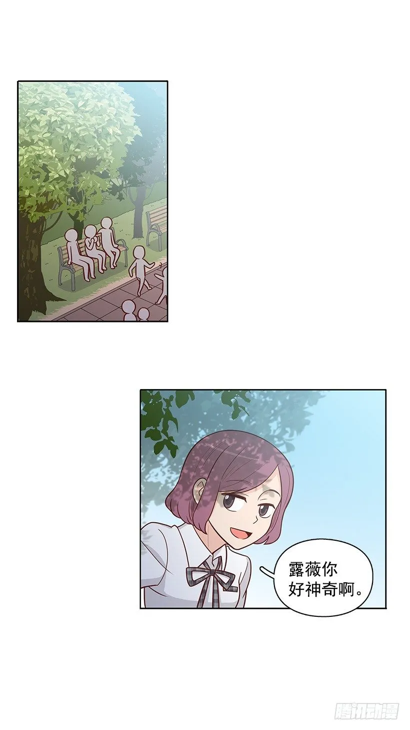 跟屁虫 第5页