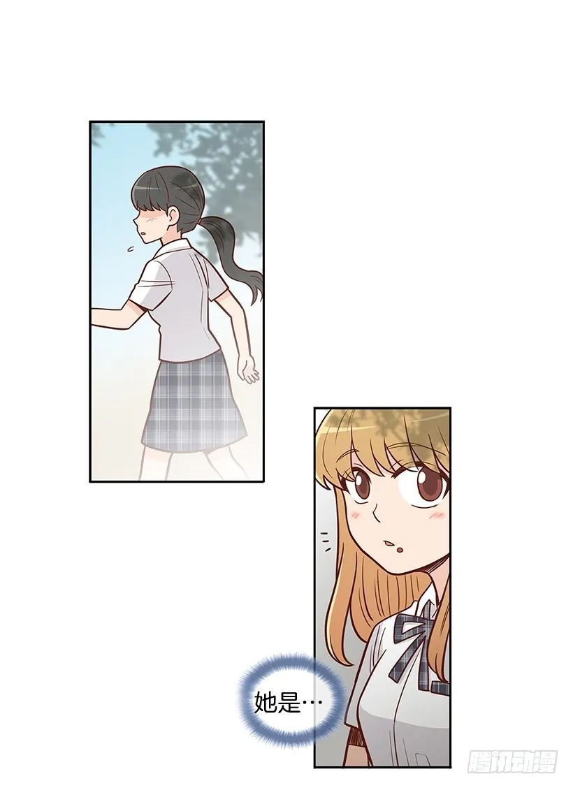 跟屁虫 第12页