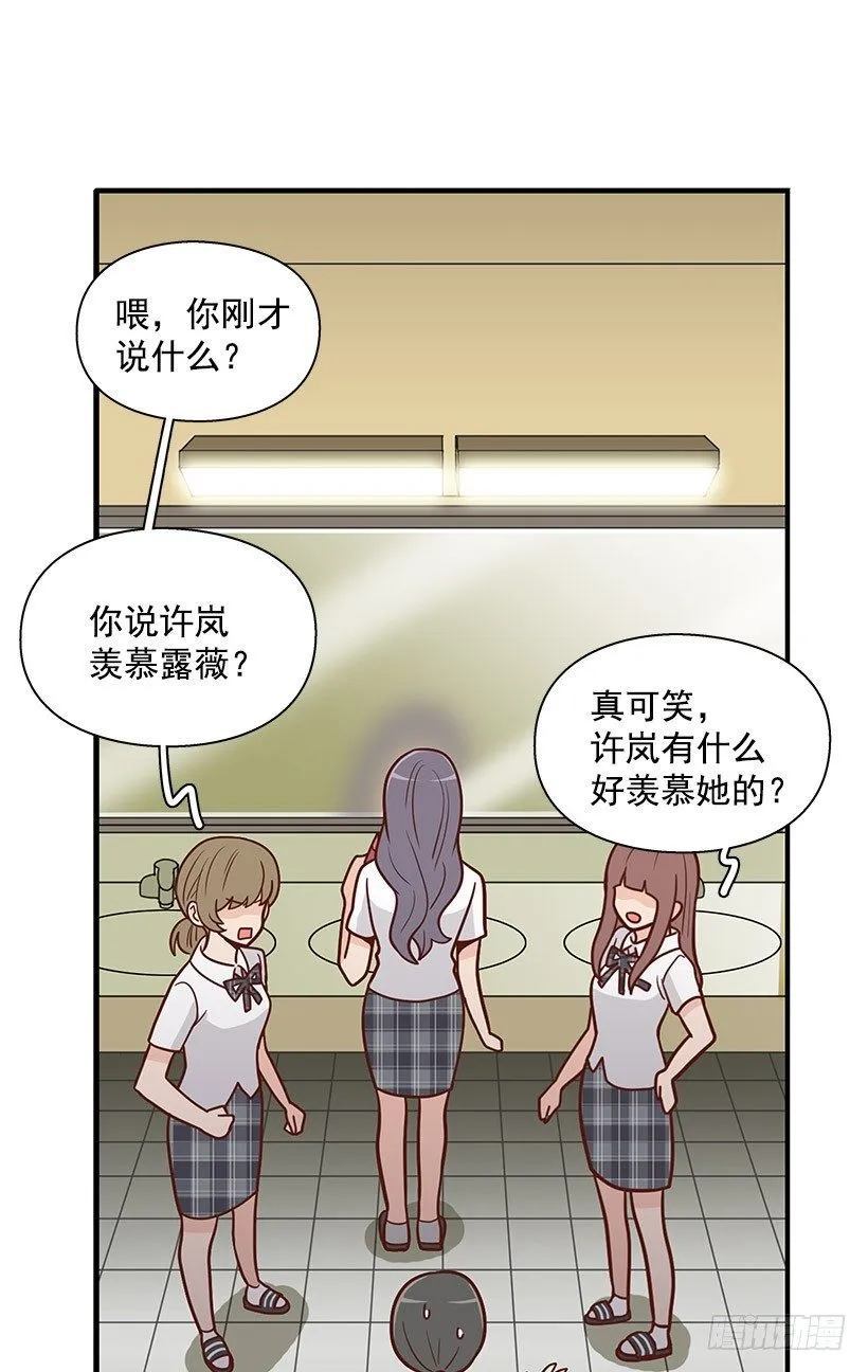 跟屁虫 第20页