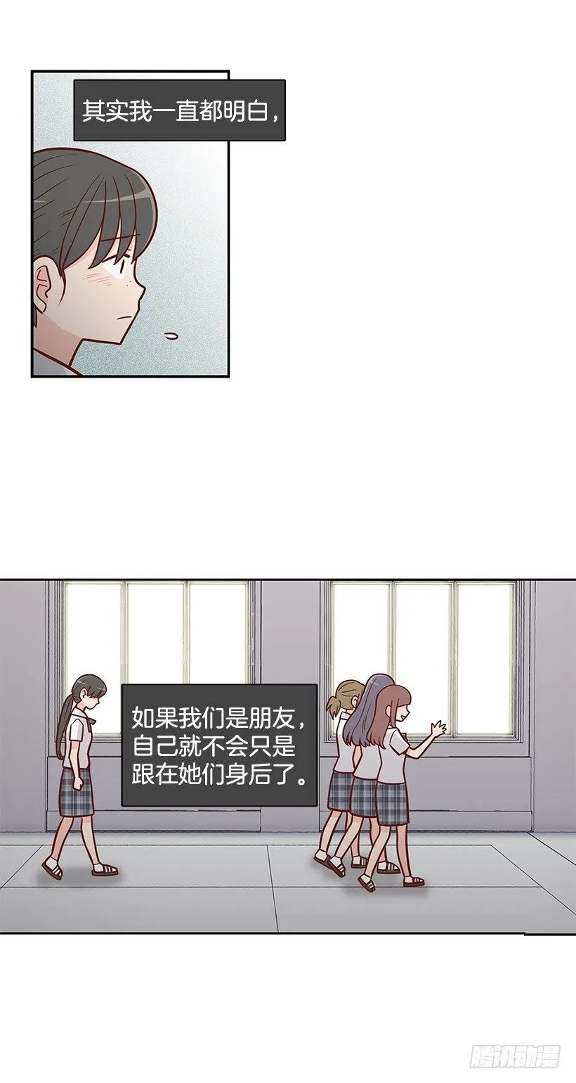 错觉 第5页