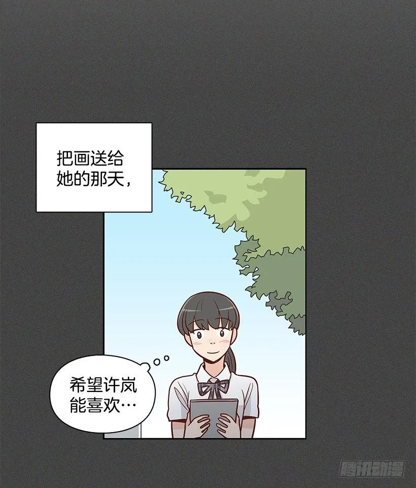 错觉 第10页