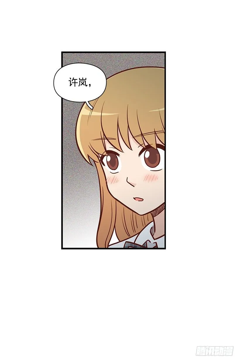不想听的话 第4页