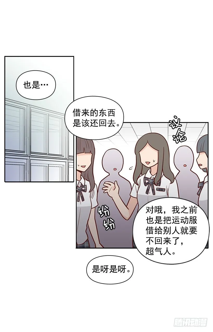 不想听的话 第7页