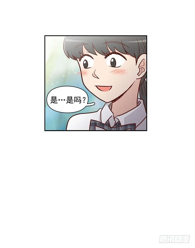 不想听的话 第16页