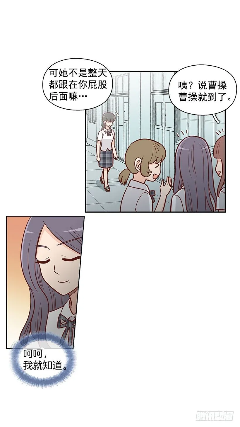 不想听的话 第19页