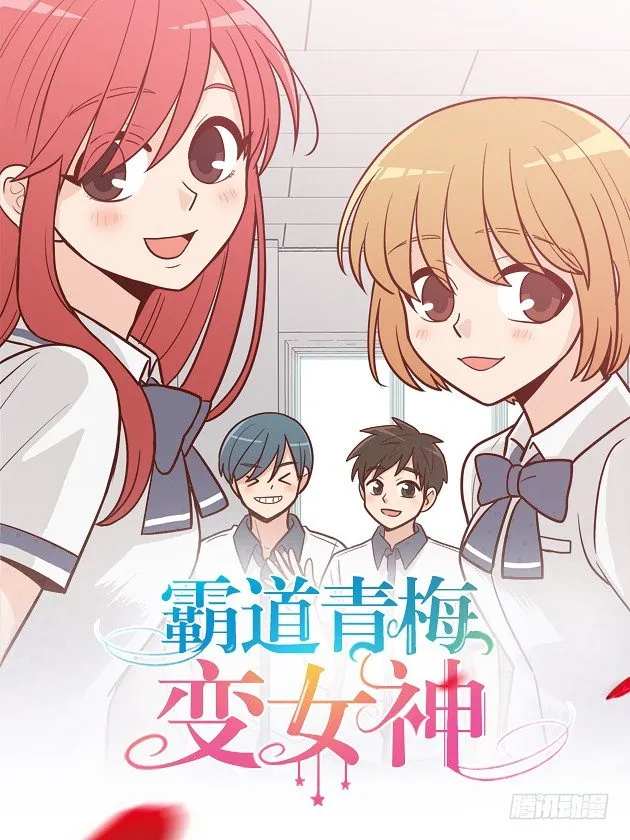 只哭三次 第1页