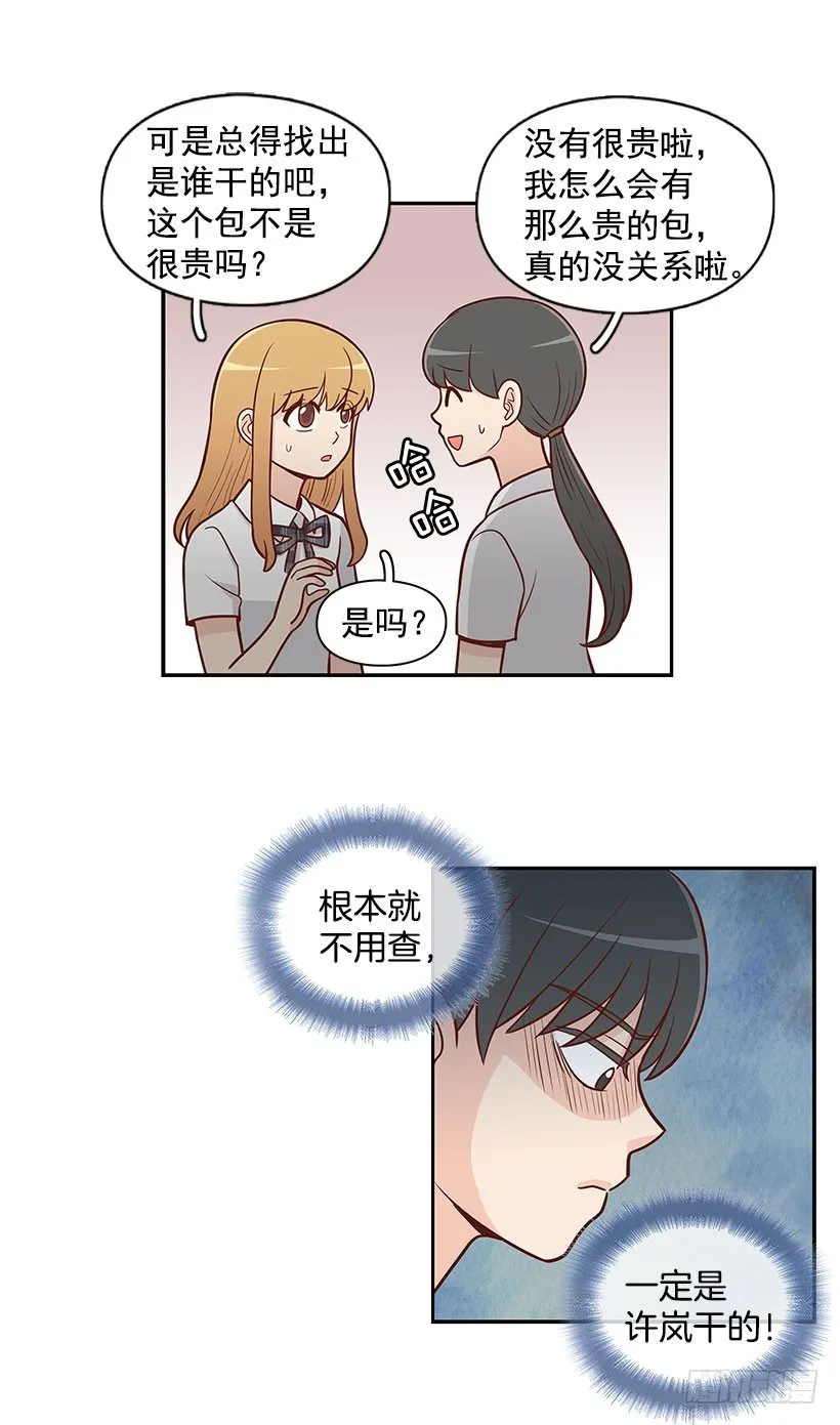 只哭三次 第4页