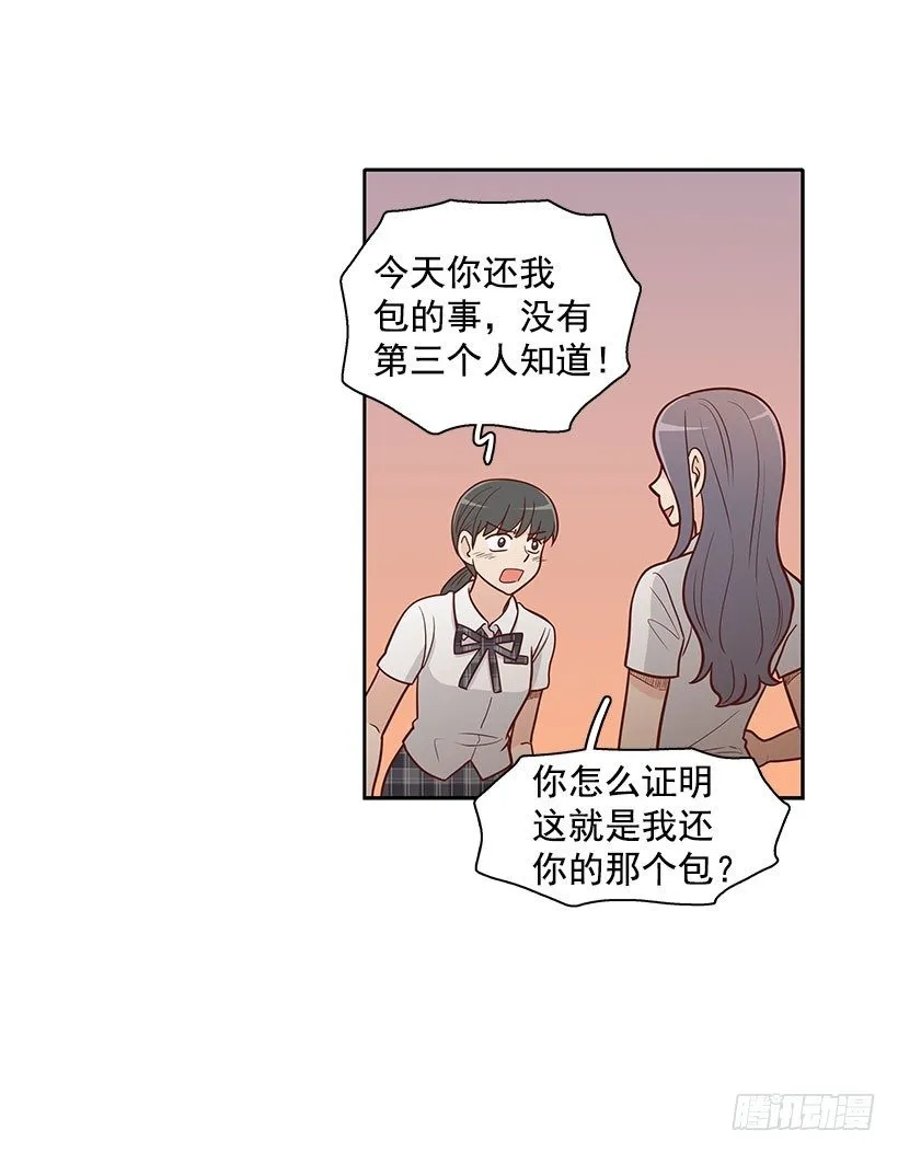 只哭三次 第6页