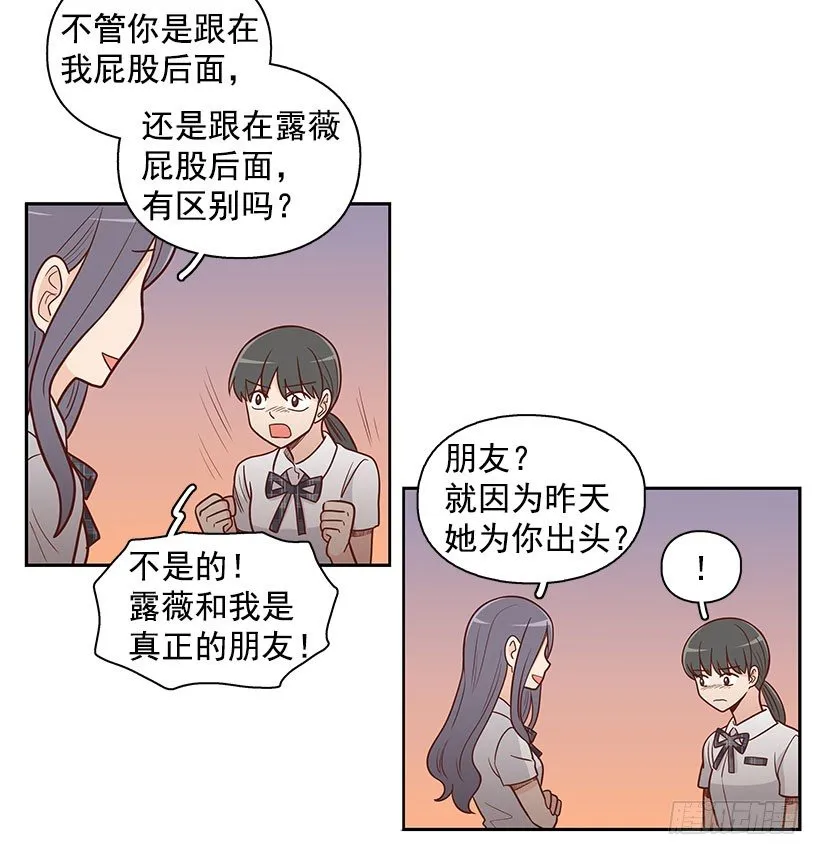 只哭三次 第9页