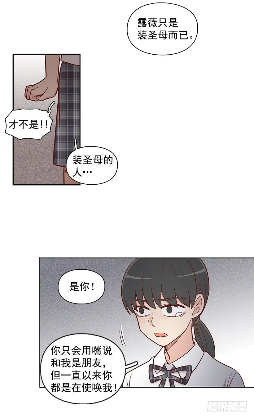 只哭三次 第10页