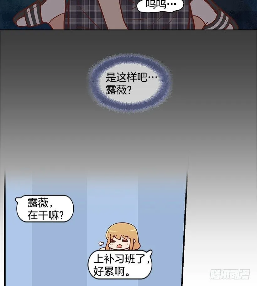 只哭三次 第15页