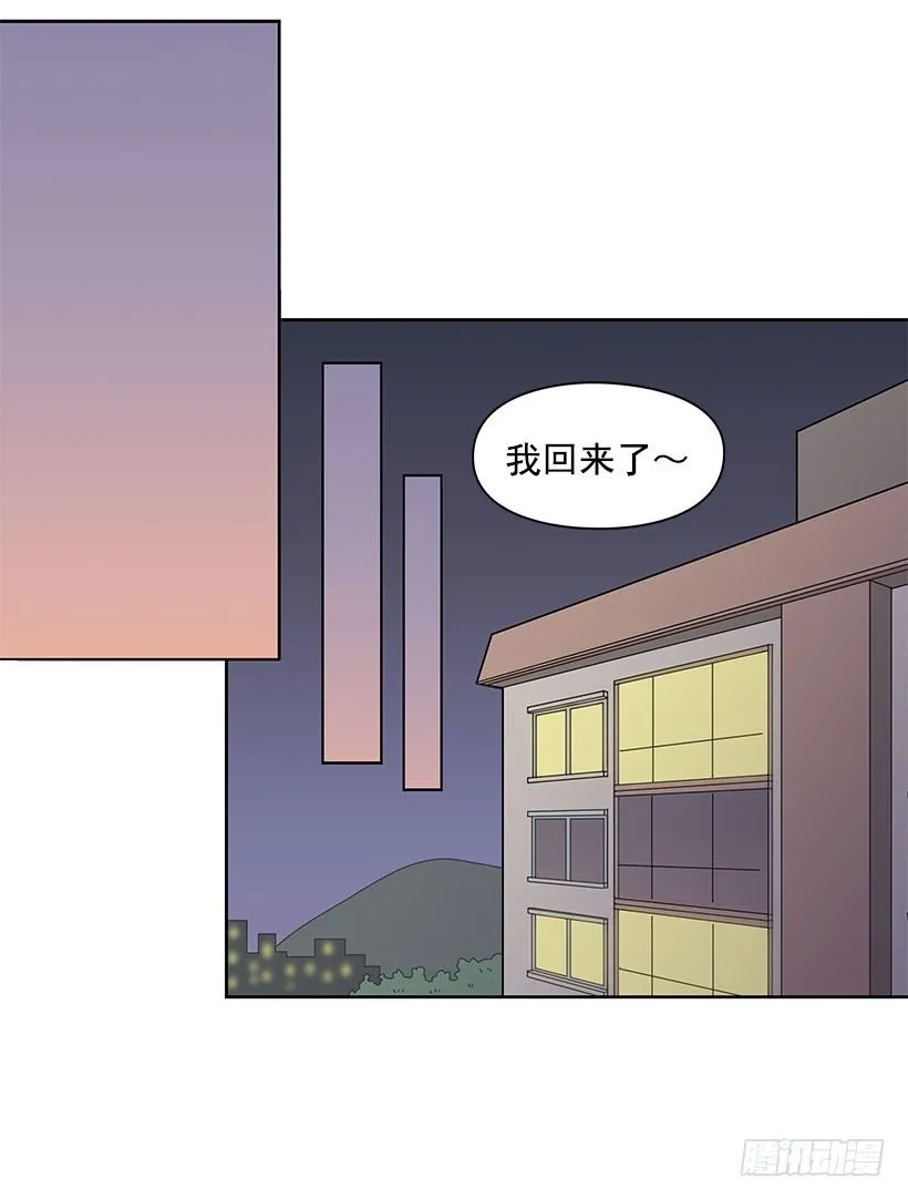 只哭三次 第18页