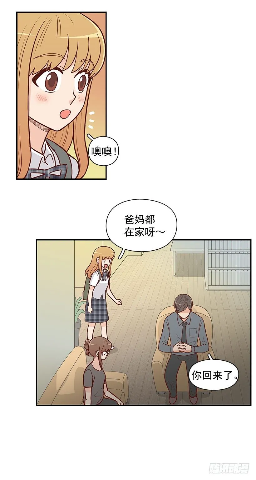 只哭三次 第19页