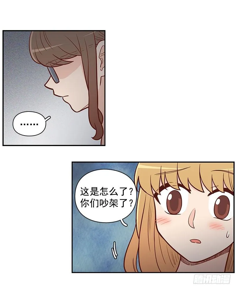 只哭三次 第20页