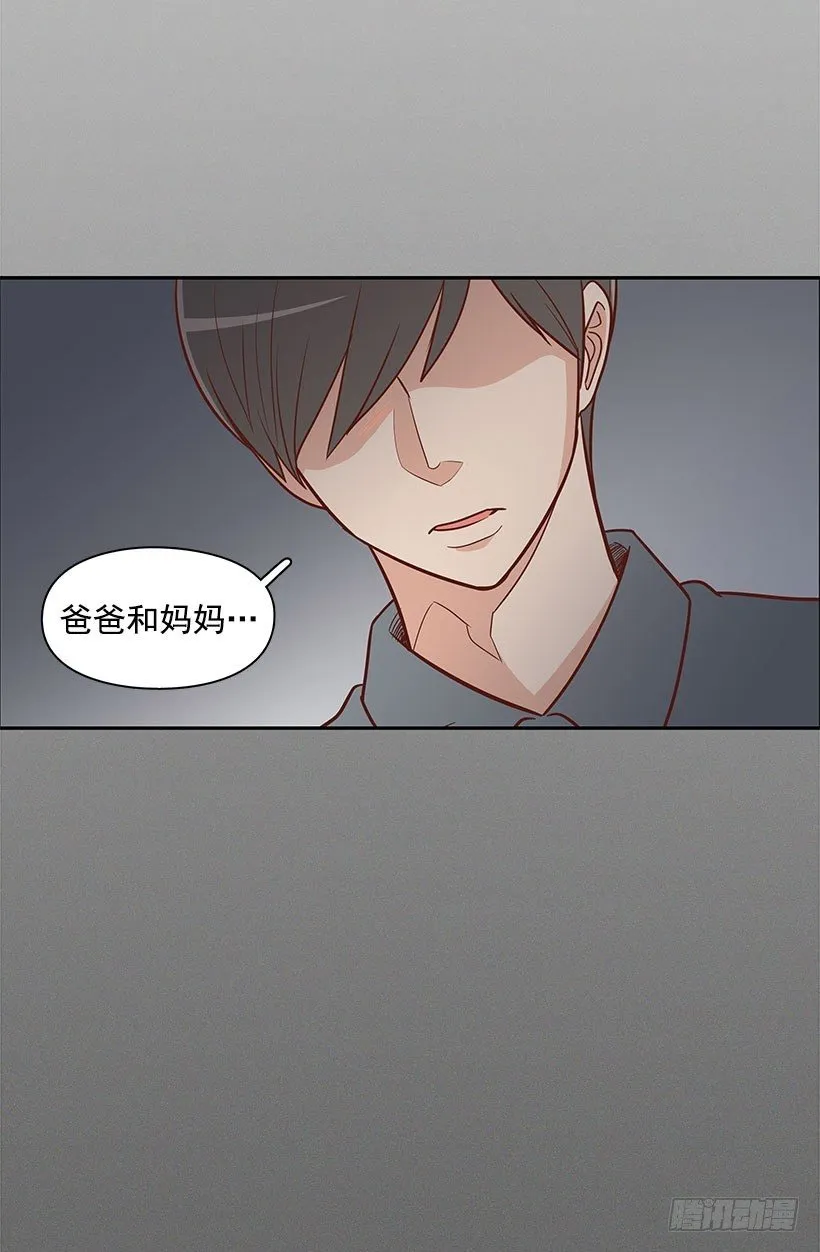 只哭三次 第22页