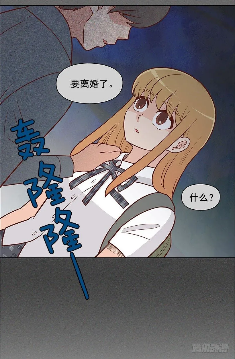 只哭三次 第23页