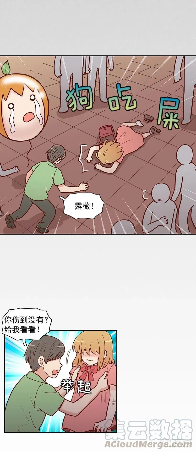 联系我 第7页