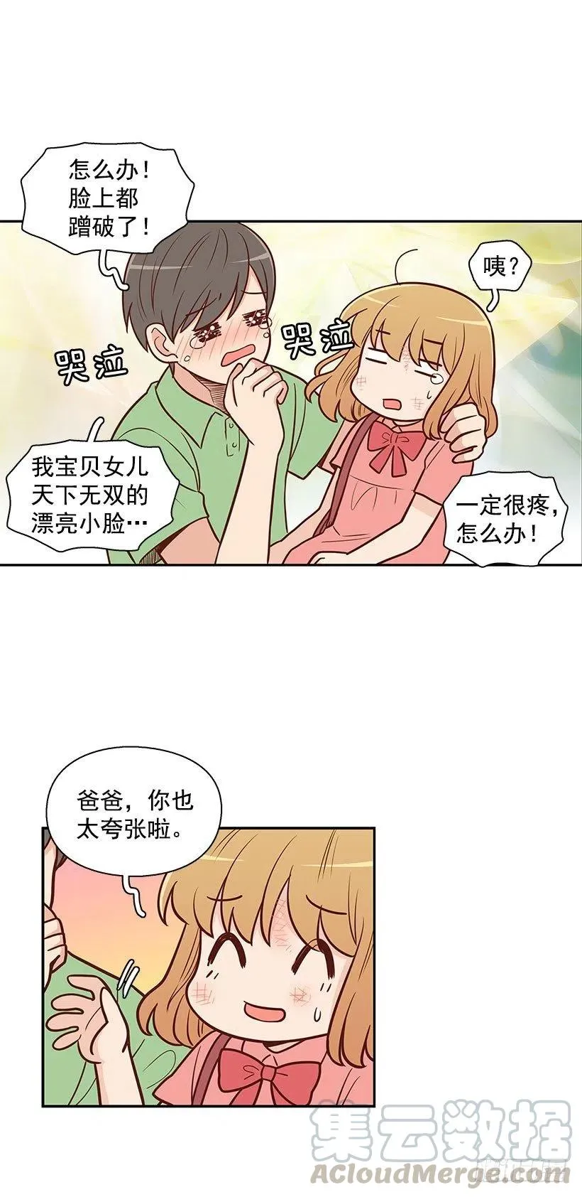 联系我 第9页