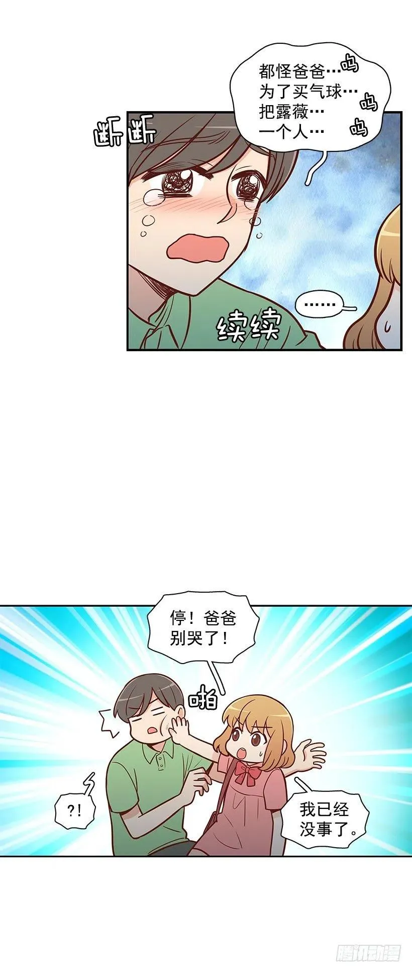 联系我 第10页