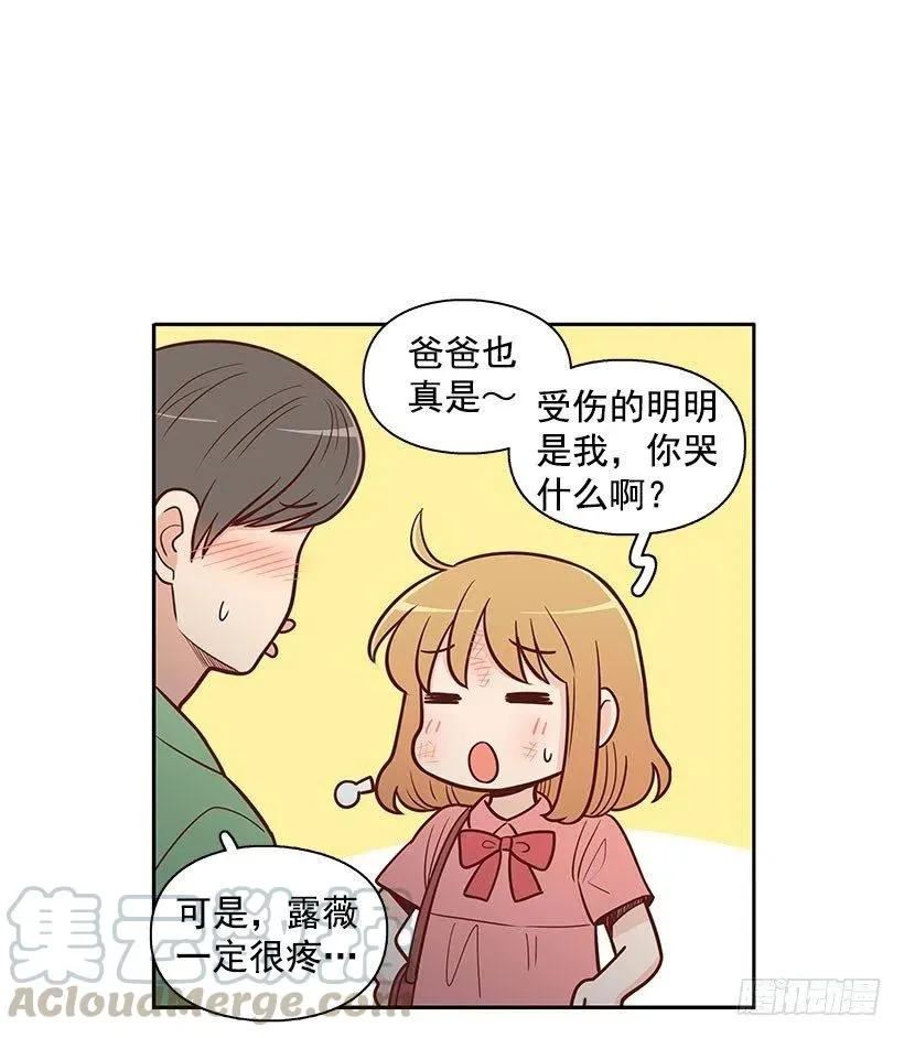 联系我 第11页