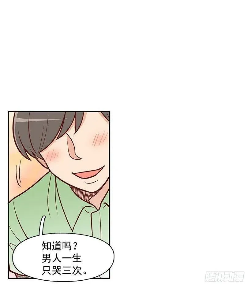 联系我 第12页