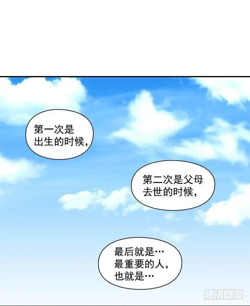 联系我 第14页
