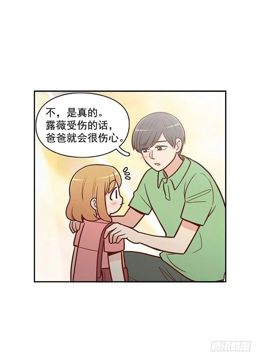 联系我 第16页
