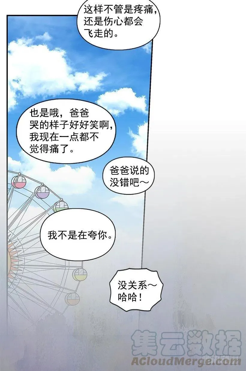 联系我 第19页