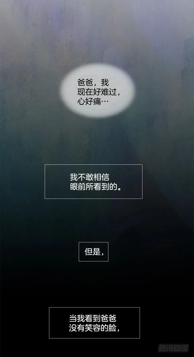 联系我 第20页