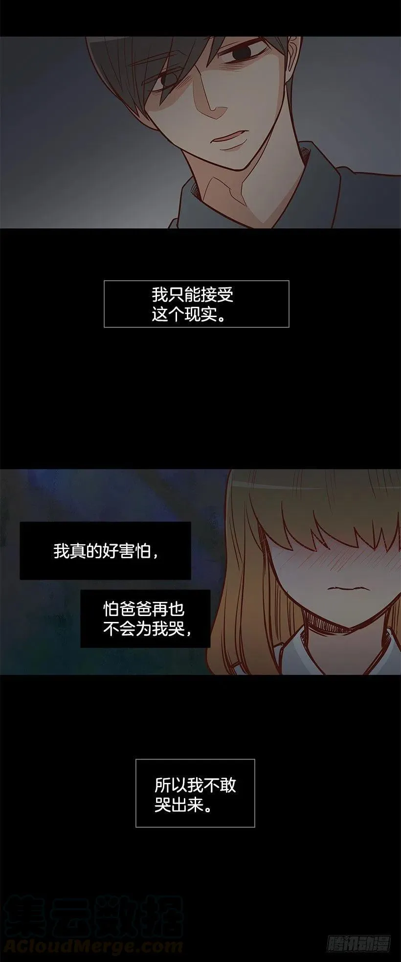 联系我 第21页