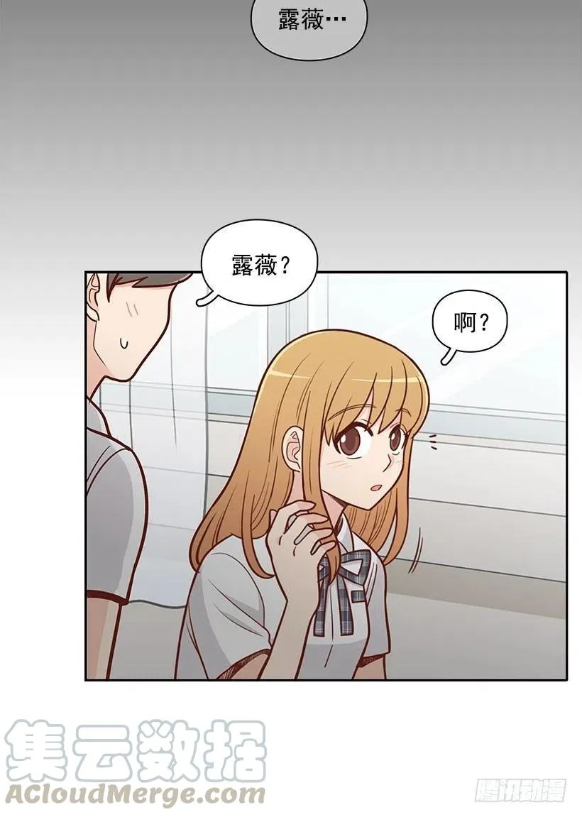 联系我 第23页