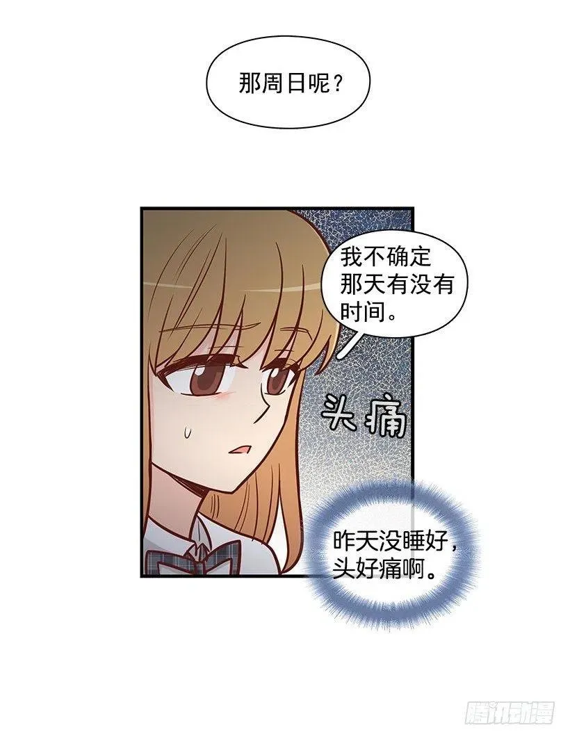 联系我 第26页
