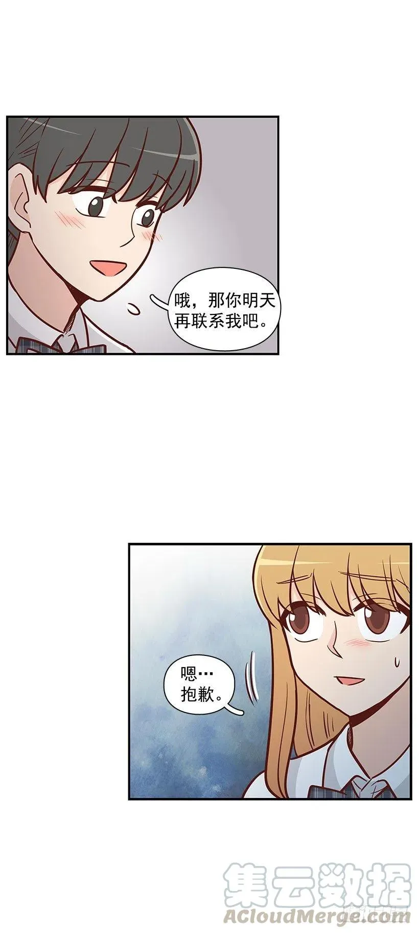 联系我 第27页