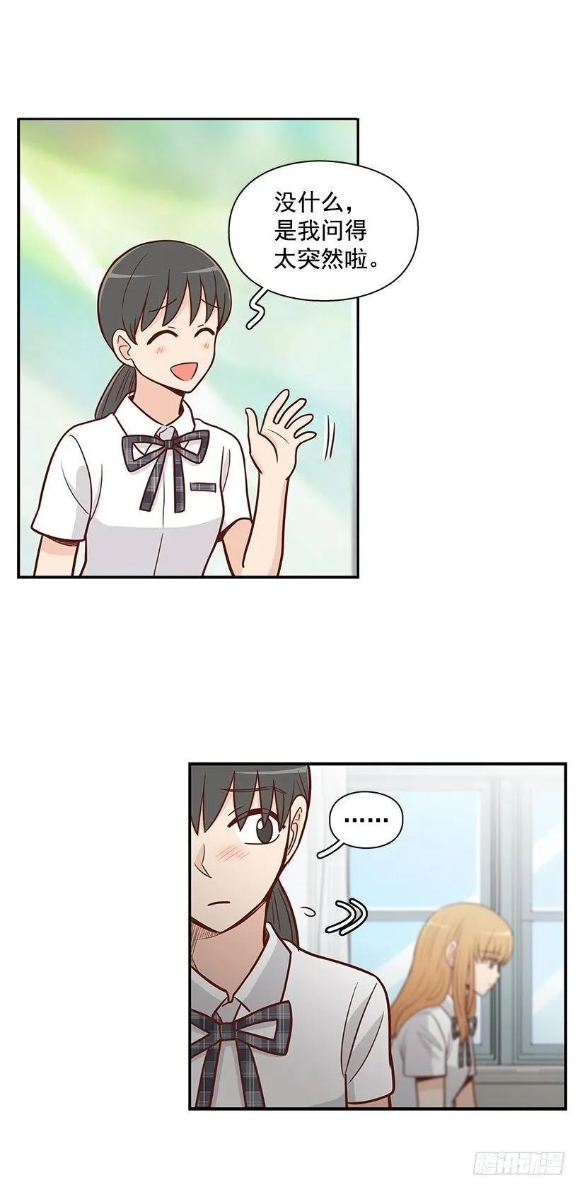 联系我 第28页