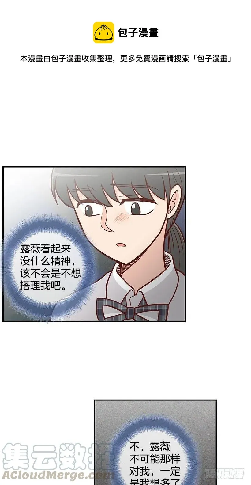 联系我 第29页