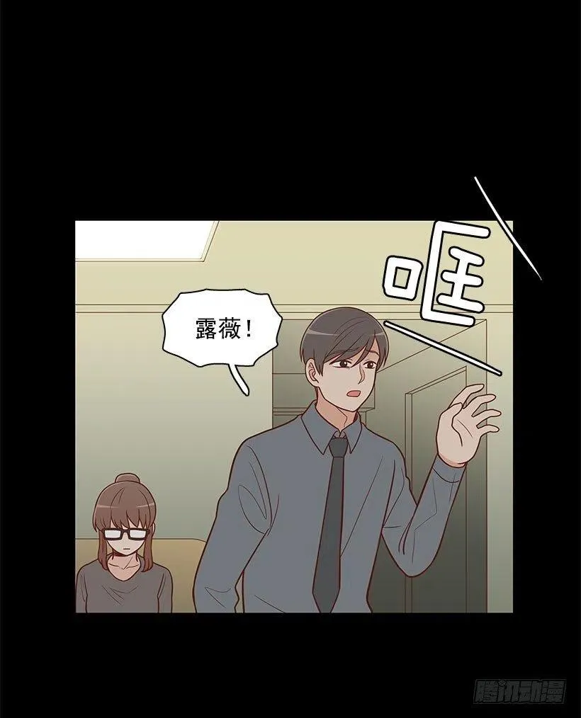 离婚 第6页