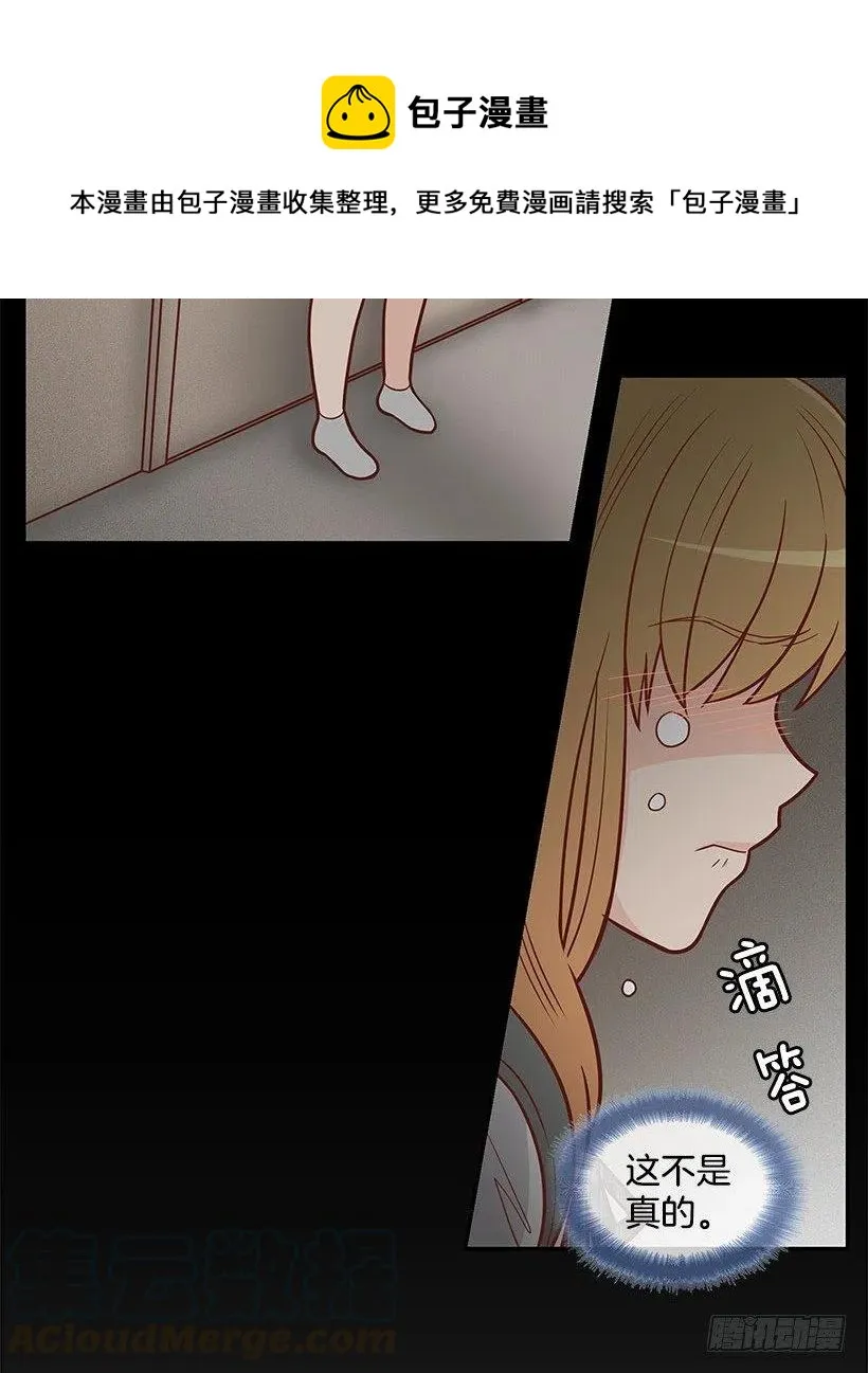 离婚 第9页