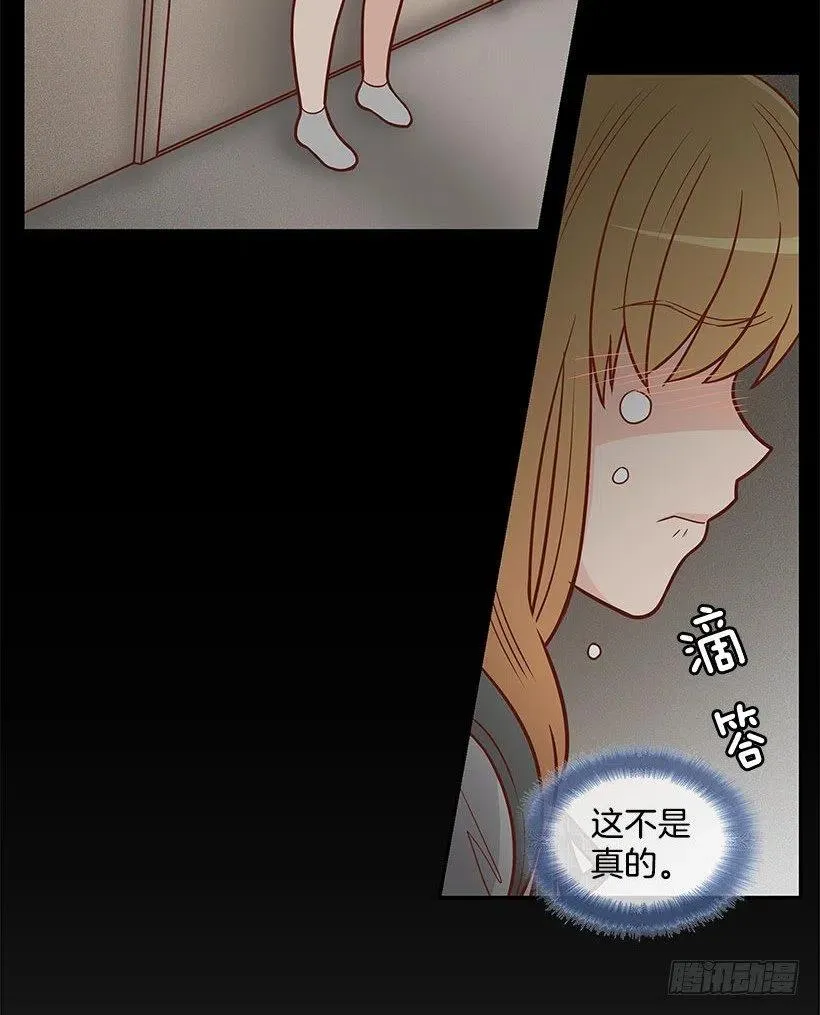 离婚 第10页