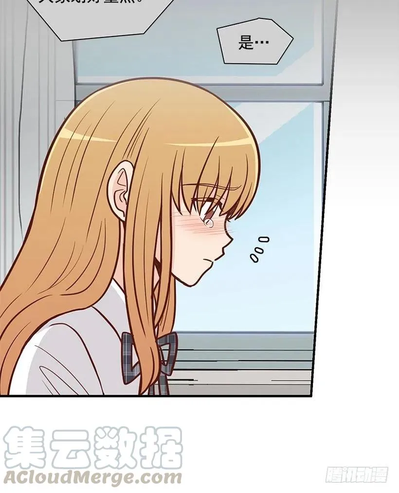 离婚 第13页