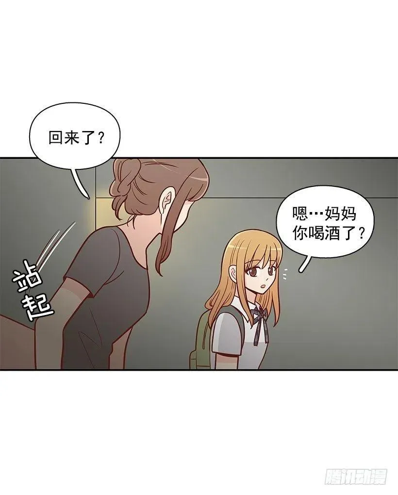 离婚 第18页