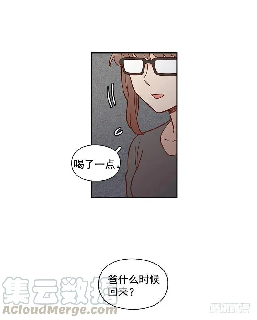 离婚 第19页