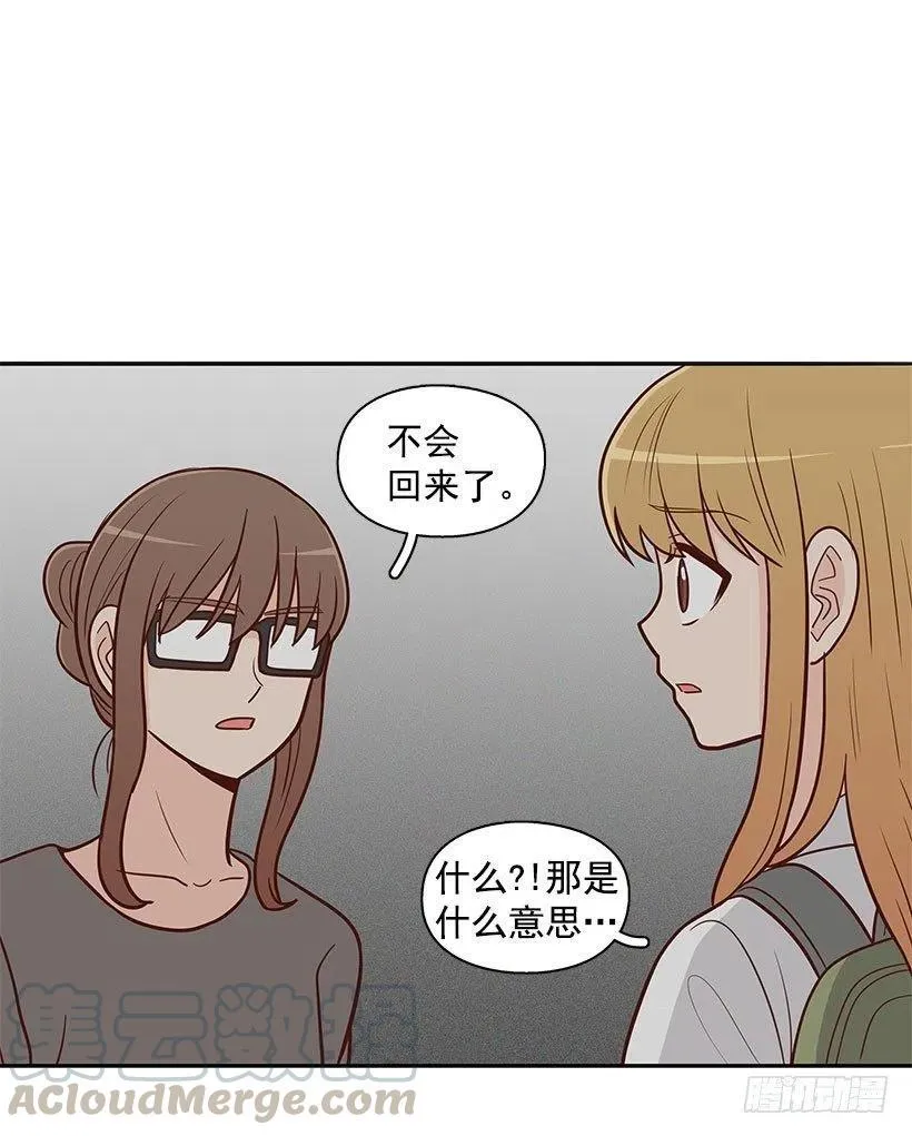 离婚 第21页