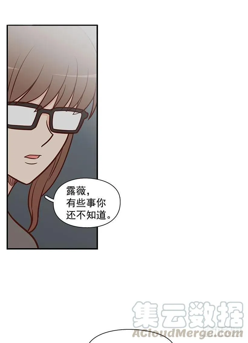 离婚 第25页