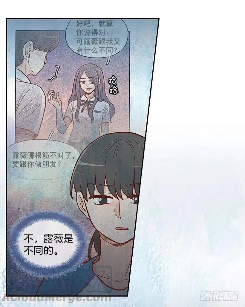 离婚 第33页